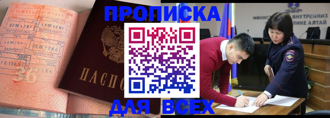 пропишу в квартире в Фокино